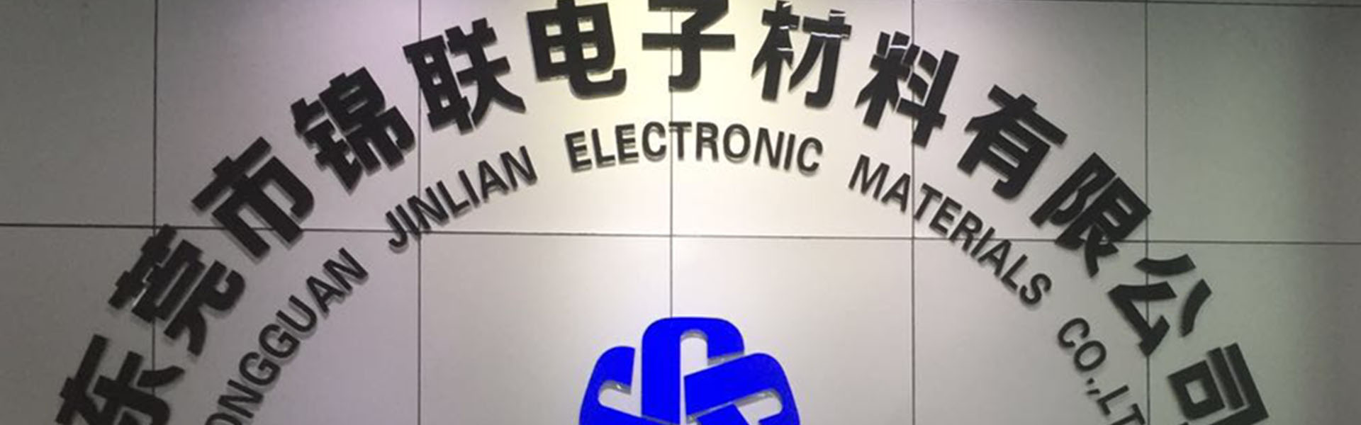 läpipainopakkaus, tarjotin, kantoteippi,Dongguan Jinlian Electronic Materials Co., Ltd